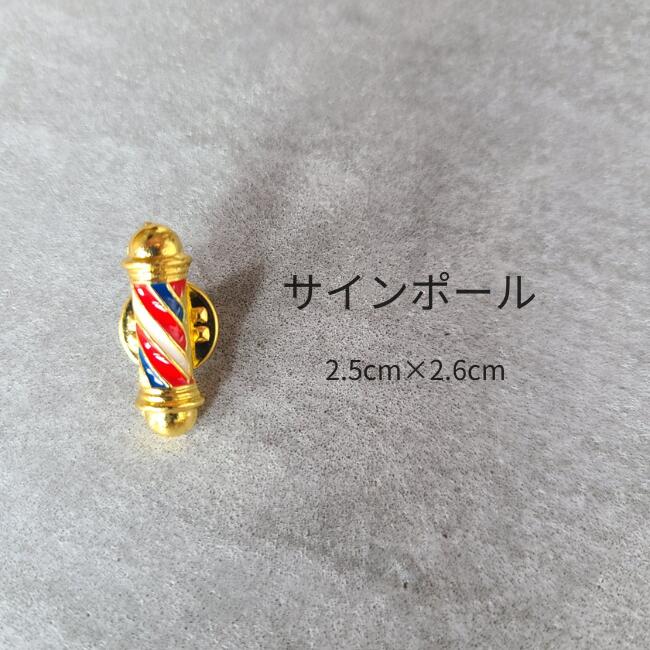 Baccarat ブローチ ピンバッジ 11点 まとめ売り Baccarat ブローチ