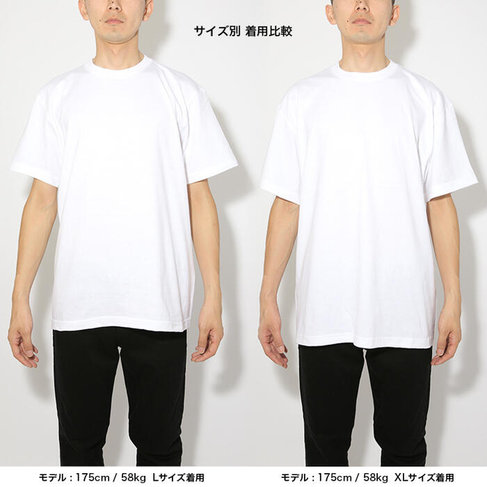 楽天市場】Tシャツ 無地 白 黒 United Athle ユナイテッドアスレ 半袖T