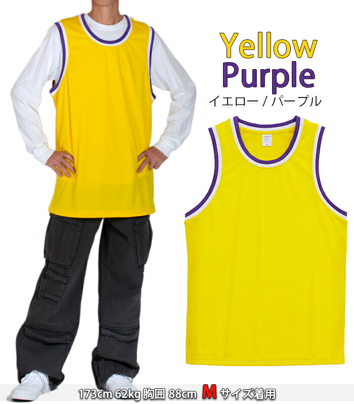 楽天市場】メッシュ タンクトップ ゲームシャツ ルーズフィット 吸水速