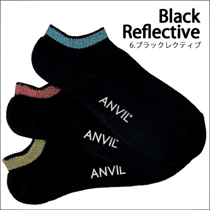 楽天市場】【3足セット】アンビル ソックス ANVIL メンズ 3P 男性