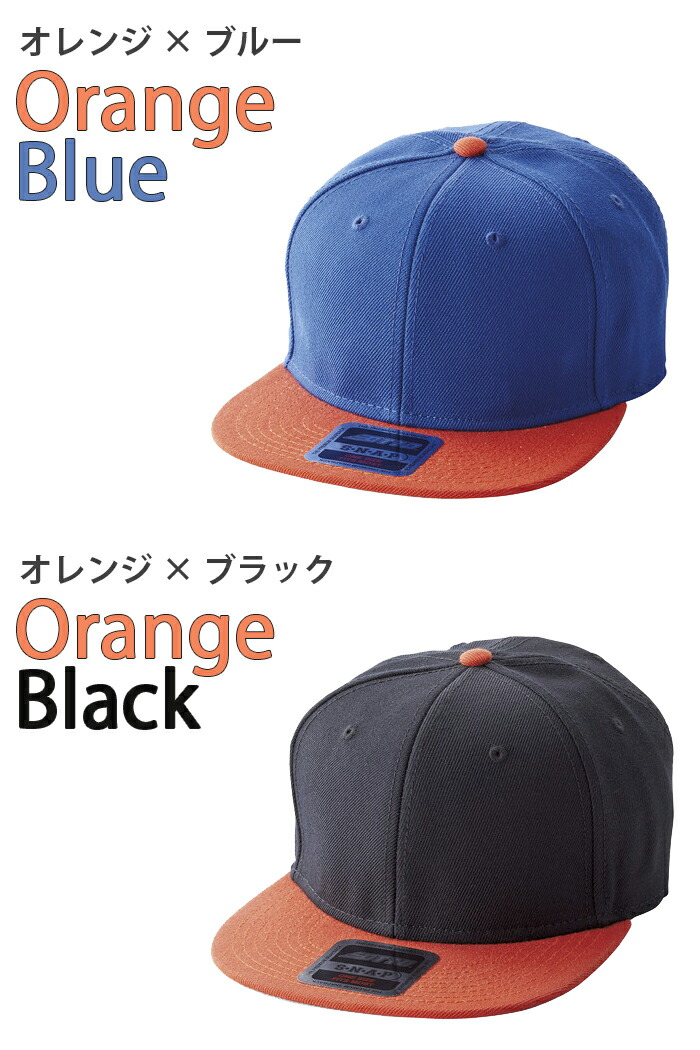 楽天市場】スナップバックキャップ otto オットー キャップ コットン