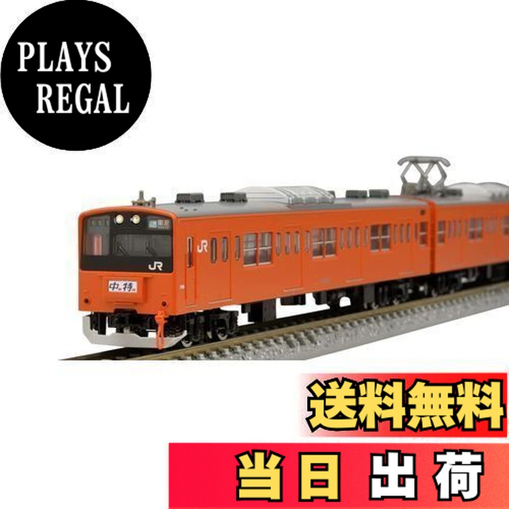 トミーテック JR 201系通勤電車(中央線・分割編成)基本セット 98767