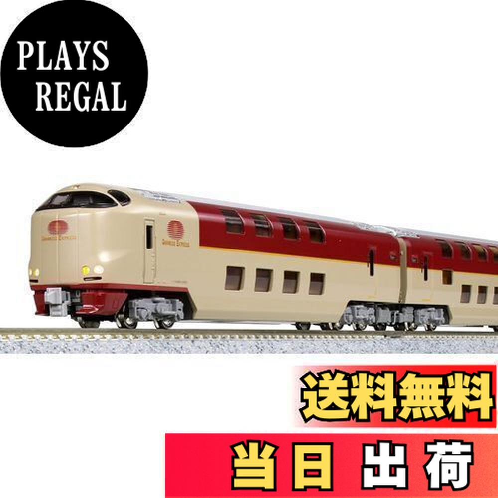 KATO 10-1565 285系 3000番台 サンライズ パンタグラフ増設 カトー（KATO） 285系3000番台 サンライズエクスプレス（パンタグラフ