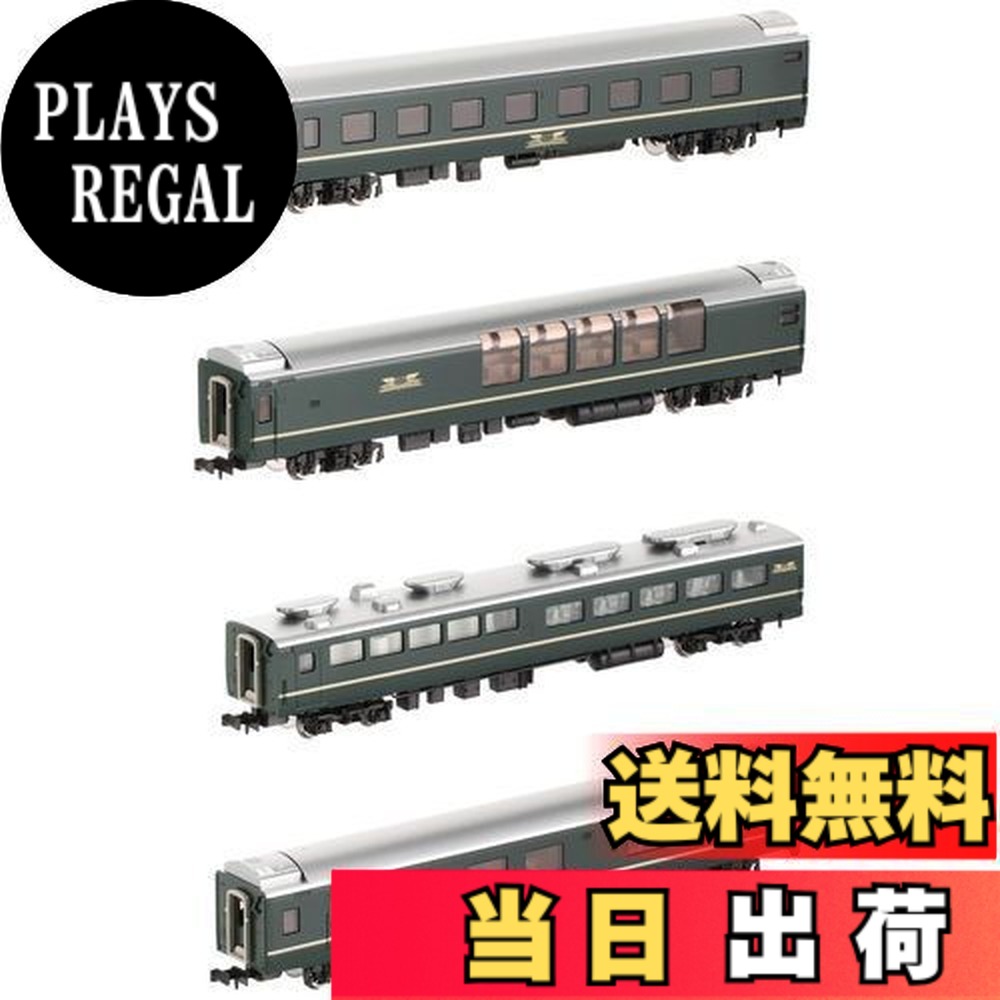 TOMIX 24系25形特急寝台客車 (トワイライトエクスプレス) セット