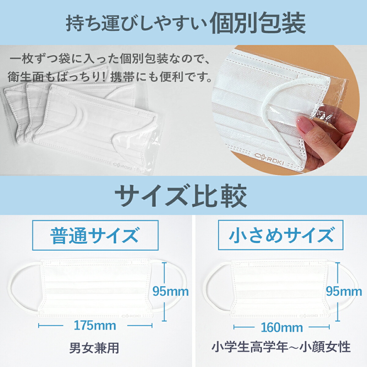 感染予防対策製品まチュく、ふきパン