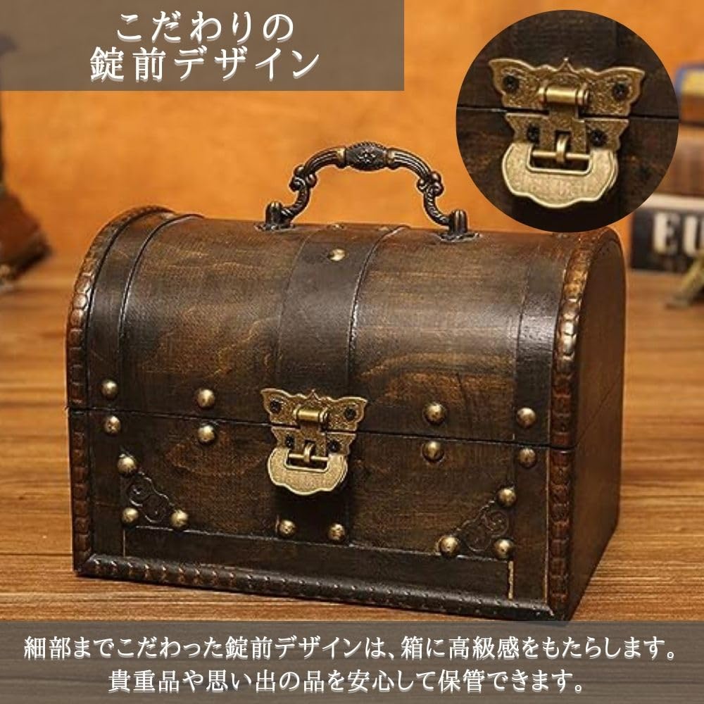 楽天市場】宝箱 アンティーク 木箱 レトロ 収納ボックス 鍵付き
