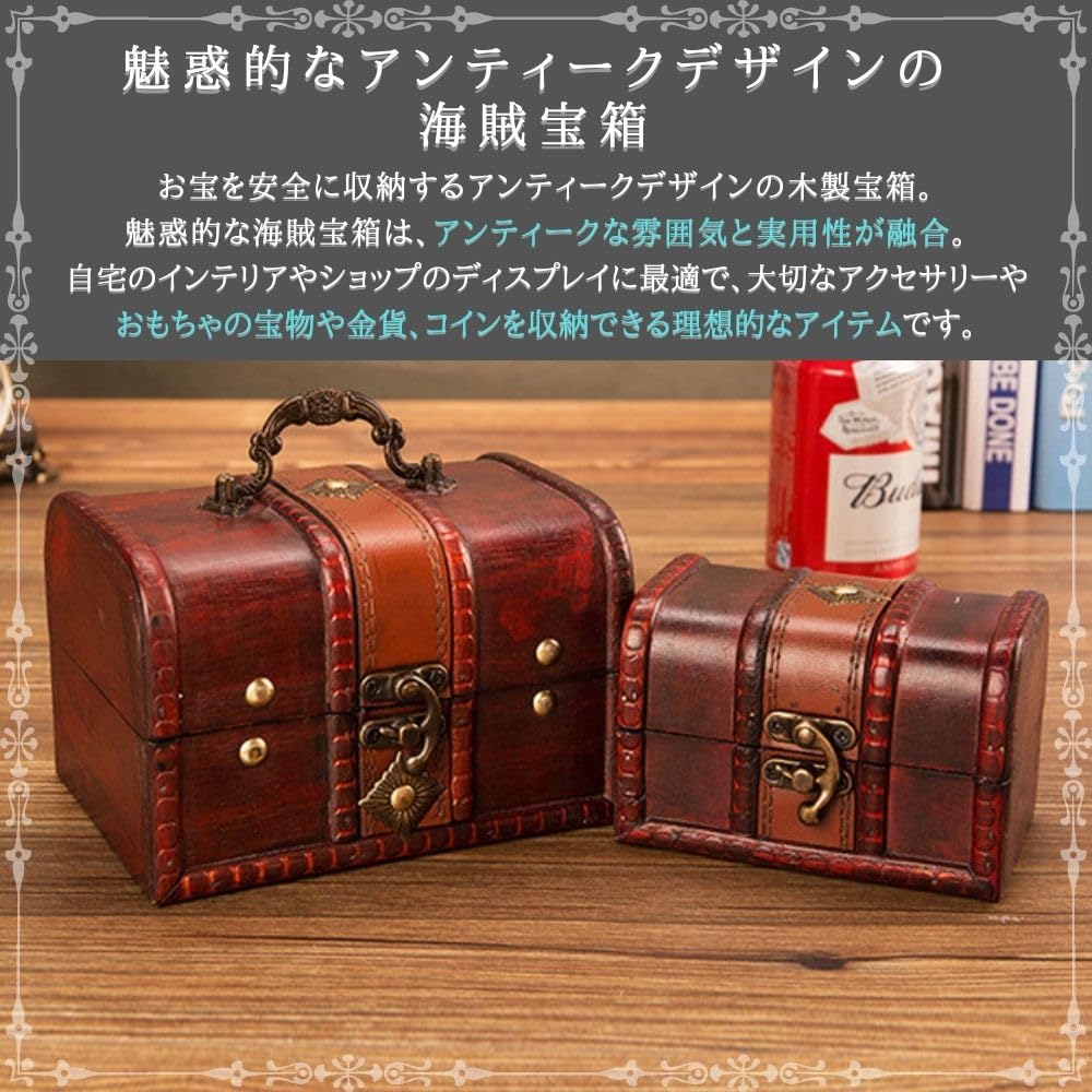 海物語 木製宝箱 海物語木製宝箱