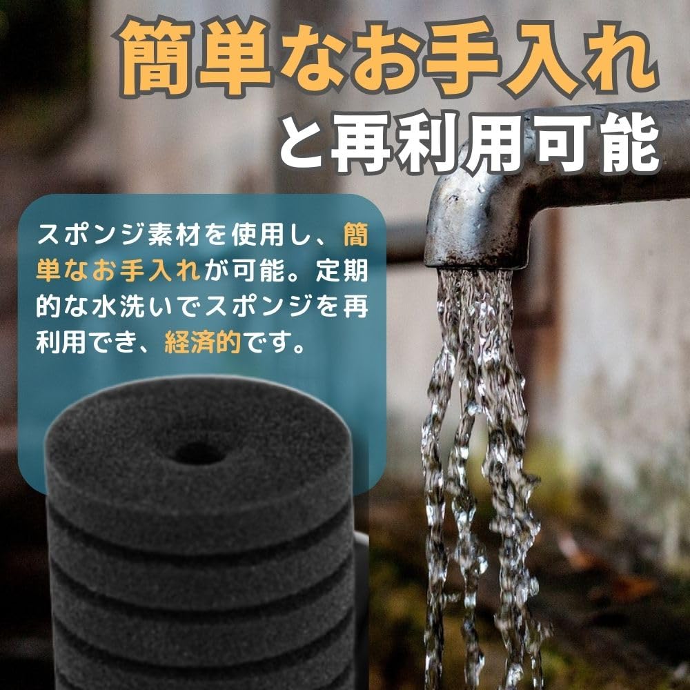 5点】蛇口、上・下フィルター、1000mlライフエッセンス、純正スポンジ