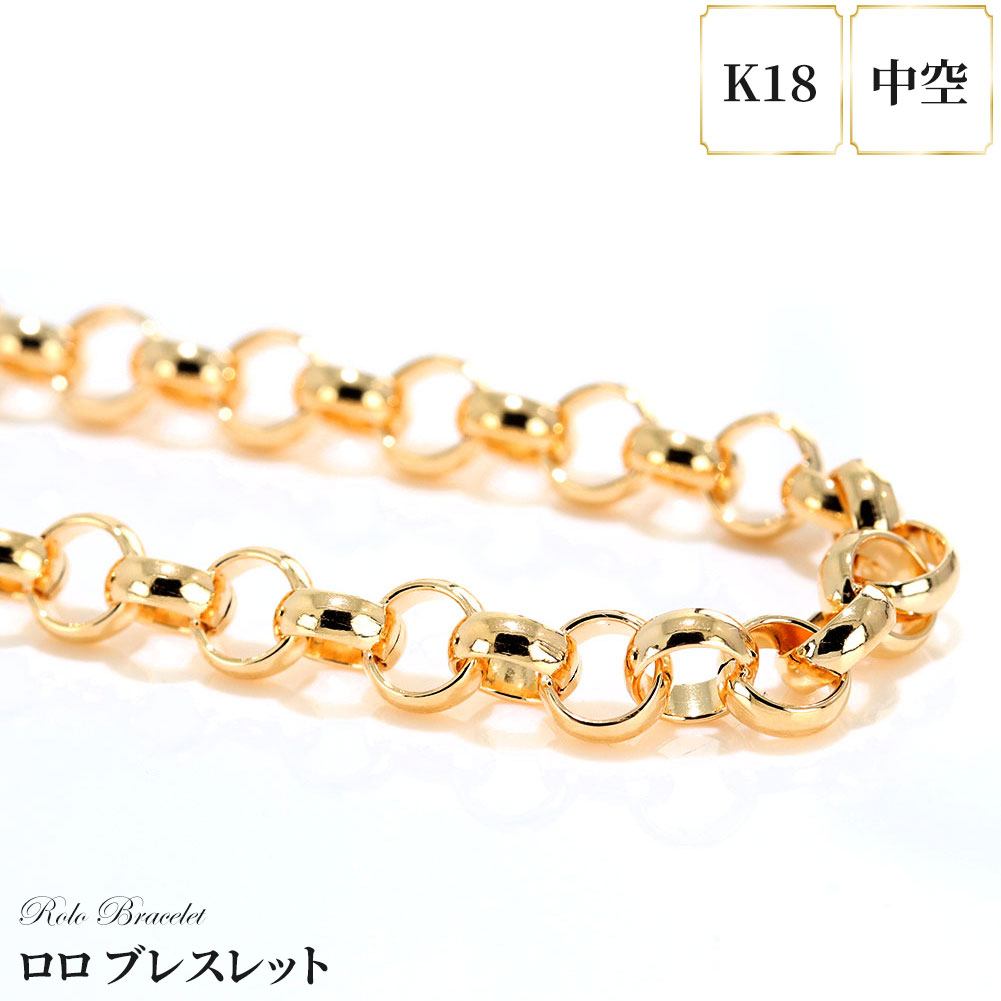 デザイン K18YG/Pt850 コンビカラー デザインブレスレット 18金