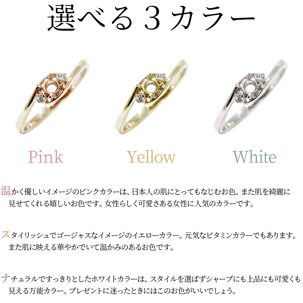 楽天市場】セミオーダー 空枠 リング レディース 婚約指輪 人気