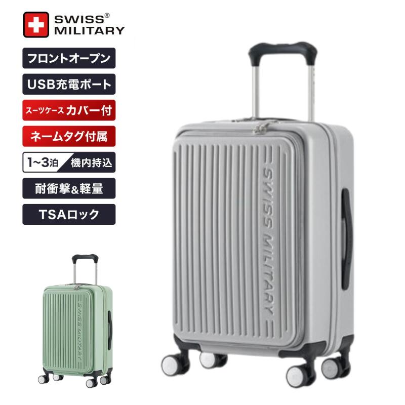 楽天市場】【送料無料】SWISS MILITARY/スイスミリタリー プレミアム C