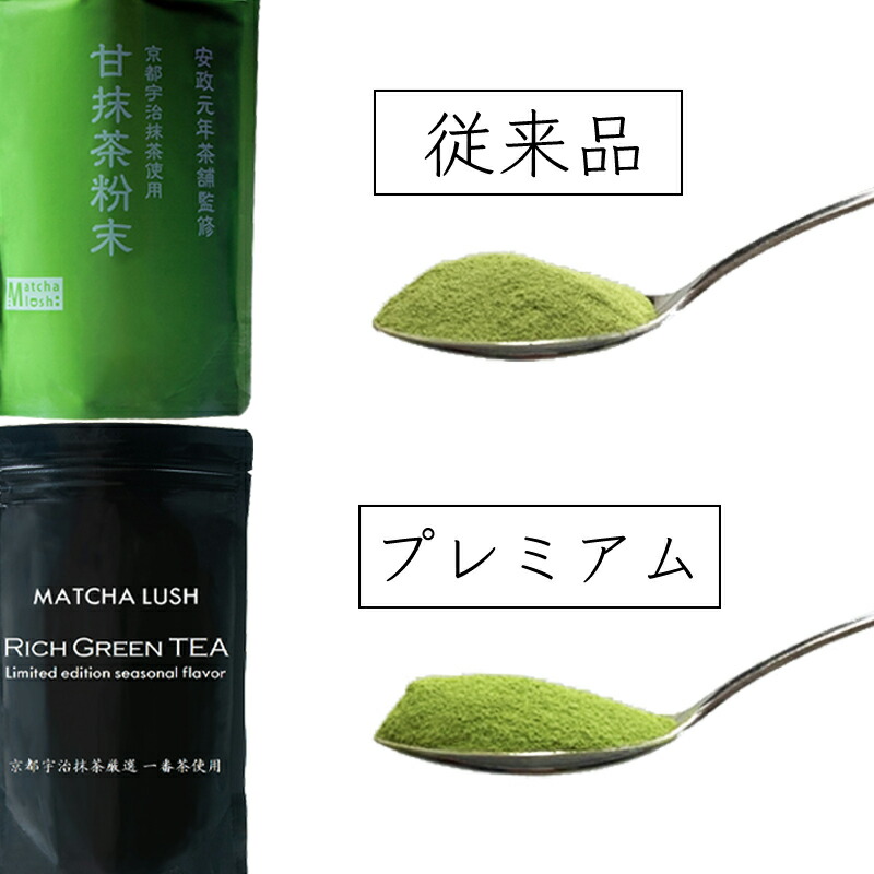 京都宇治抹茶120g X20パック Uji Matcha グリーンティー 京都宇治抹茶
