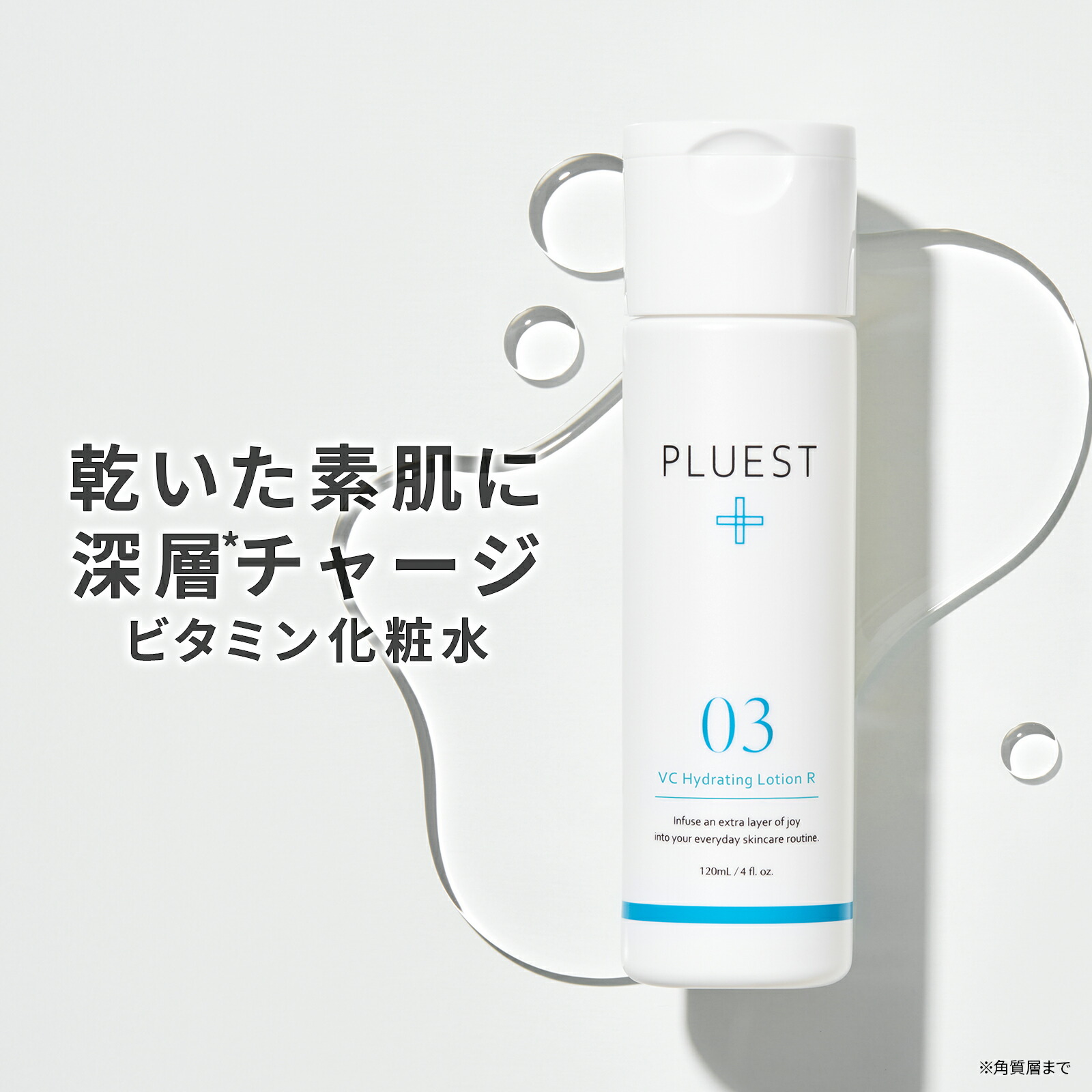 楽天市場】【est公式】エストG.P セラムイン エマルジョン B（本体