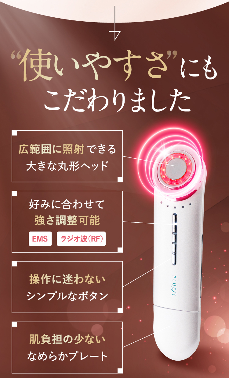 楽天市場】プルエスト 美顔器 マルチフェイシャルスパ リフトアップ