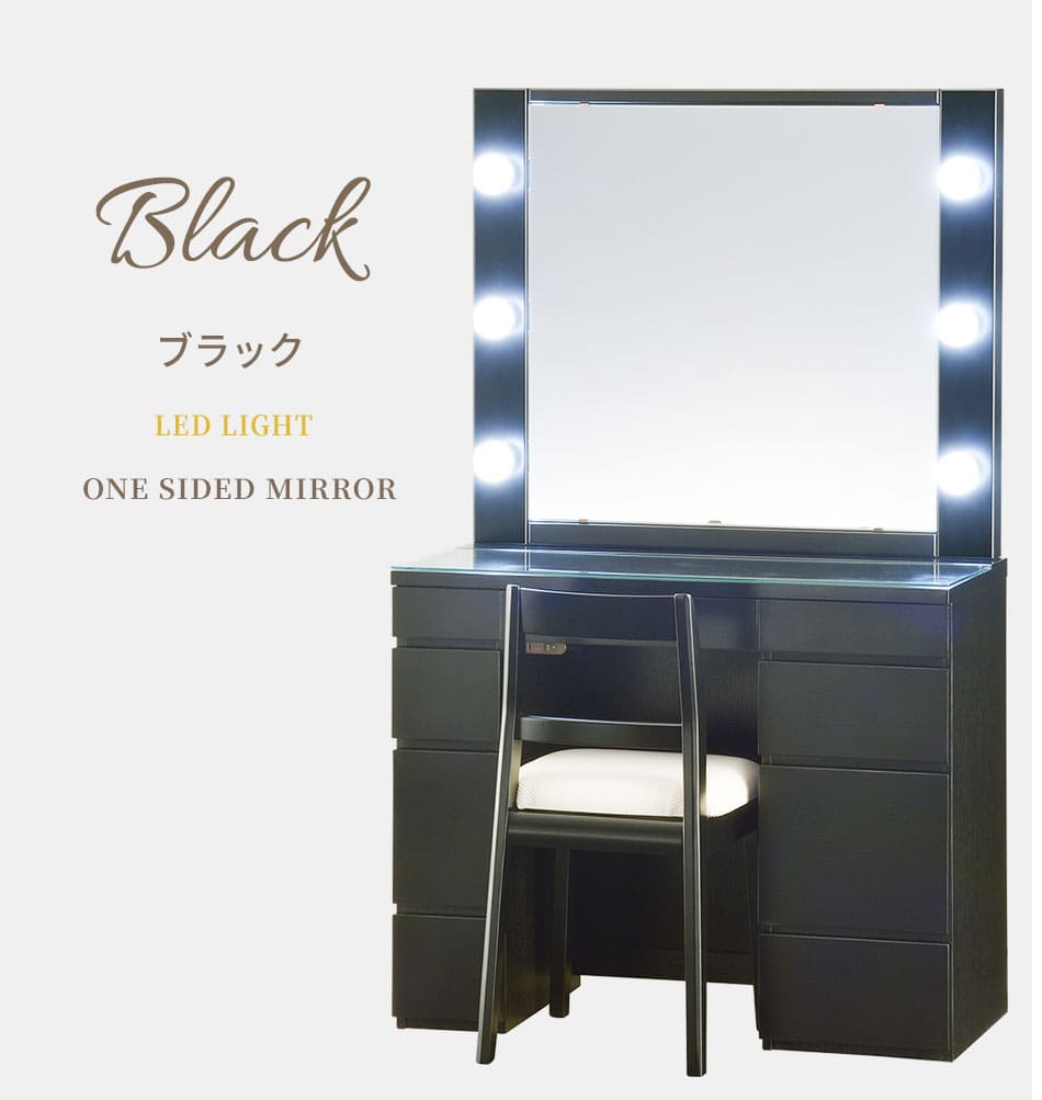 ホワイトドレッサー・鏡台 LED照明付き 訳あり品 写真をご確認 J102-①