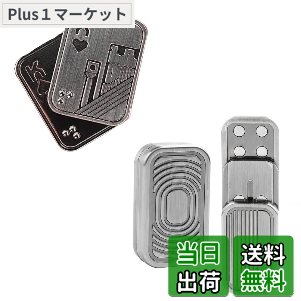 楽天市場】【送料無料】TOMMYFIELD フィジェットトイ フィジェット