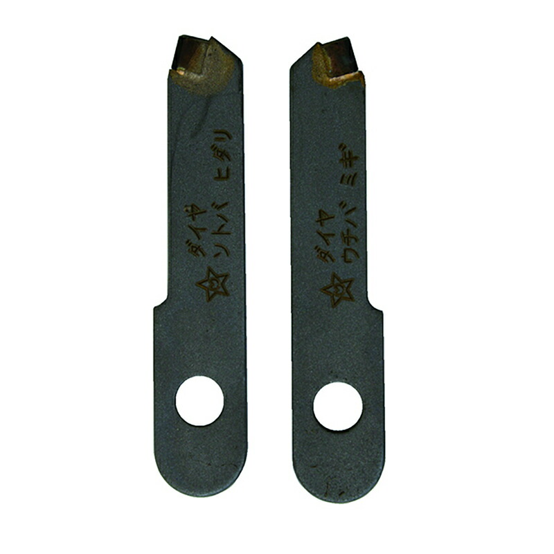 楽天市場】スターエム ダイヤモンド自在錐 ダイヤ替刃 2枚1組 36D-K 2