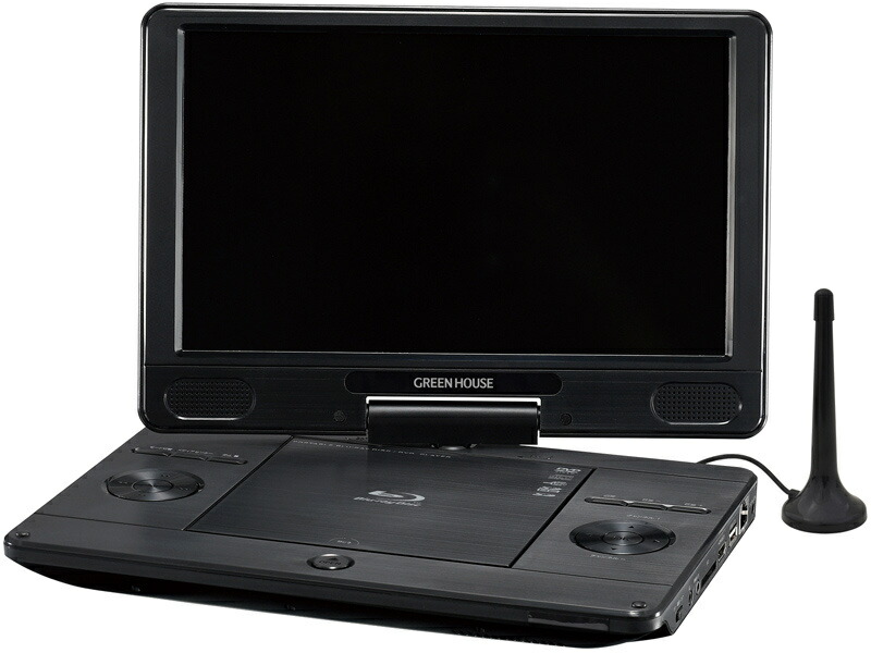 11型 ポータブルブルーレイ ディスクプレーヤー 楽天市場】ポータブル