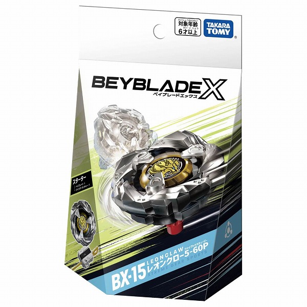 楽天市場】【ポイント最大30倍 ※要エントリー】ベイブレードX BEYBLADE