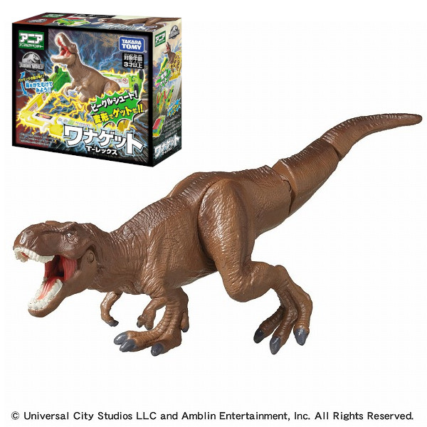 楽天市場】【ポイント最大30倍 ※要エントリー】アニア ジュラシック