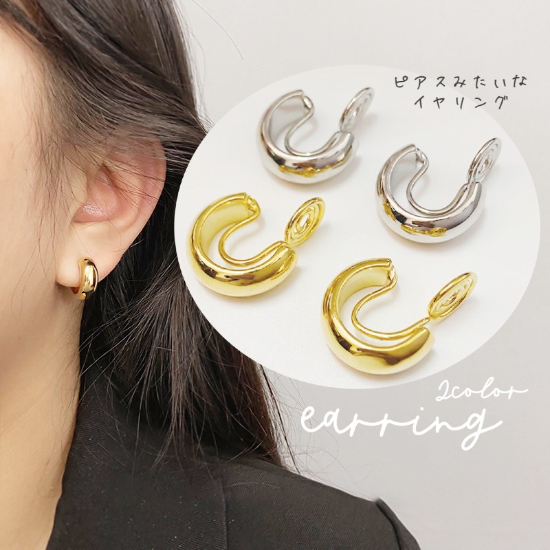 楽天市場】送料無料 ノンホールピアス イヤリング レディース