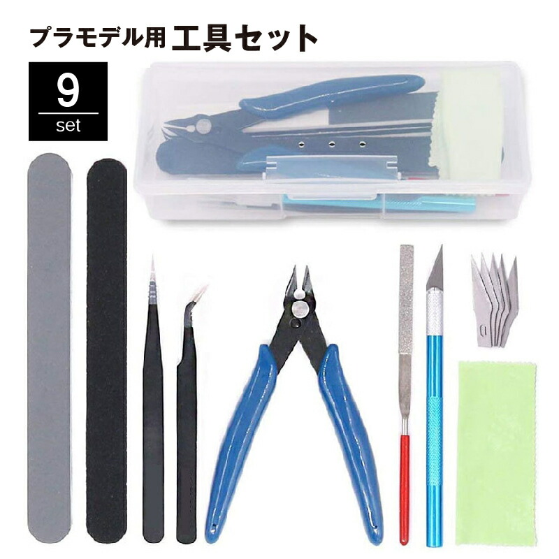 ガンプラ 模型 工具 引退セット ガンプラ 模型 工具 引退セット 楽天