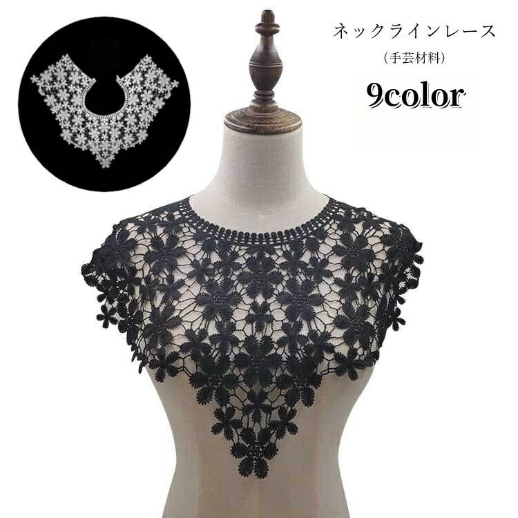 フランスアンティーク二つ折りフレーム レース花柄