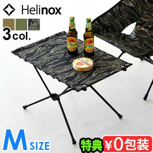 楽天市場】helinox tactical table mの通販