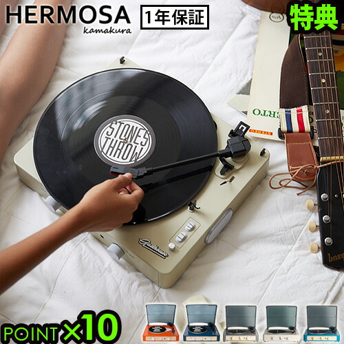 楽天市場】【選べる特典付】bluetooth レコードプレーヤー スピーカー