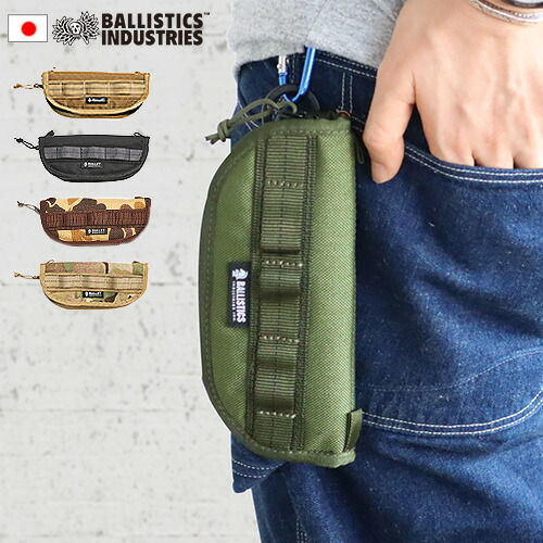 楽天市場】メガネケース おしゃれ ミリタリー 迷彩 ポーチ バリ