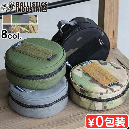 BRUNT+H&O×Ballistics+BONFLAG シェルコン25カスタム 新品