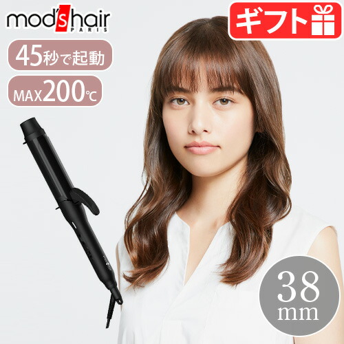 楽天市場】ヘアアイロン カールモッズヘア スタイリッシュシリーズ