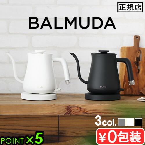 BALMUDA The Pot ブラック 電気ケトル(新品未開封) BALMUDA ［ The Pot