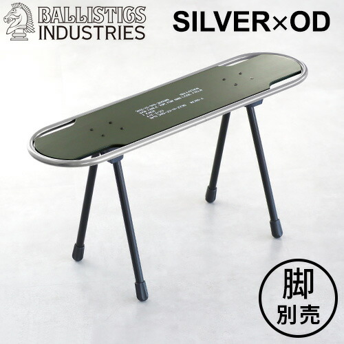 u＆l2個sbsキット