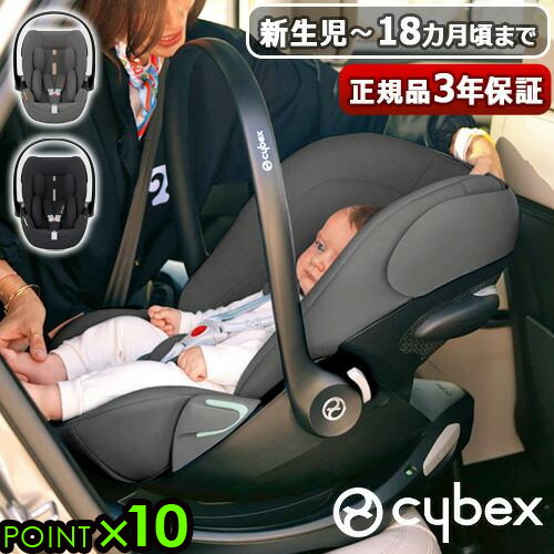 楽天市場】正規品 チャイルドシート 新生児 isofix R129適合 3年保証