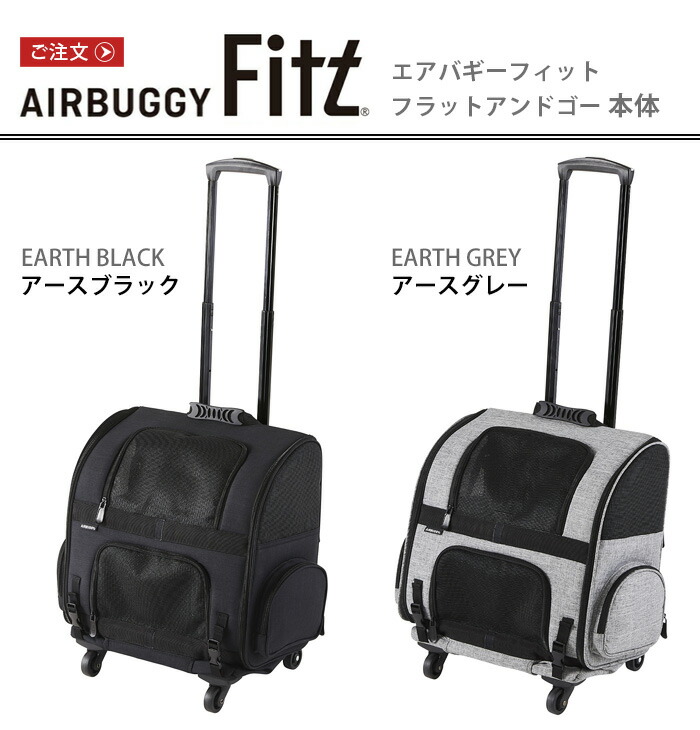 楽天市場】ペットキャリー キャスター エアバギー 犬 猫 カート 4輪