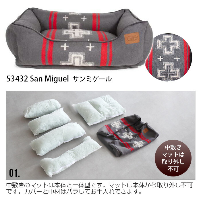 楽天市場】ペンドルトン ペットベッド 犬 猫 洗える ふわふわ 中型犬