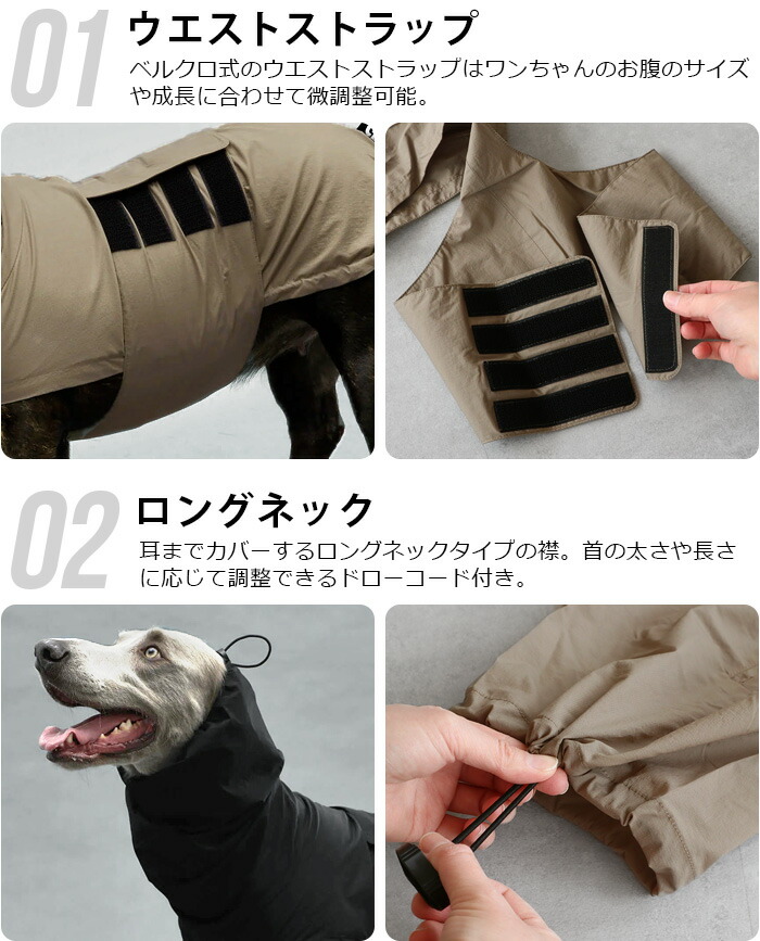 楽天市場】犬 犬用 レインコート 着せやすい リード穴グリ ライト