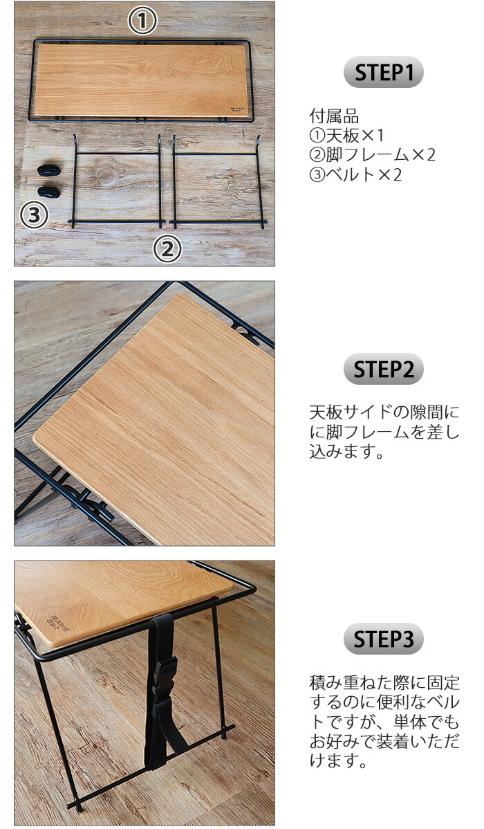 楽天市場】折りたたみ テーブル おしゃれ アウトドア 収納棚 スリム