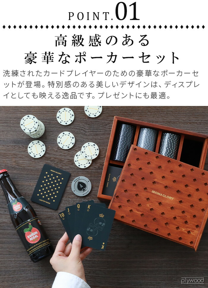 楽天市場】ポーカーセット ポーカー トランプ ポーカーチップサック