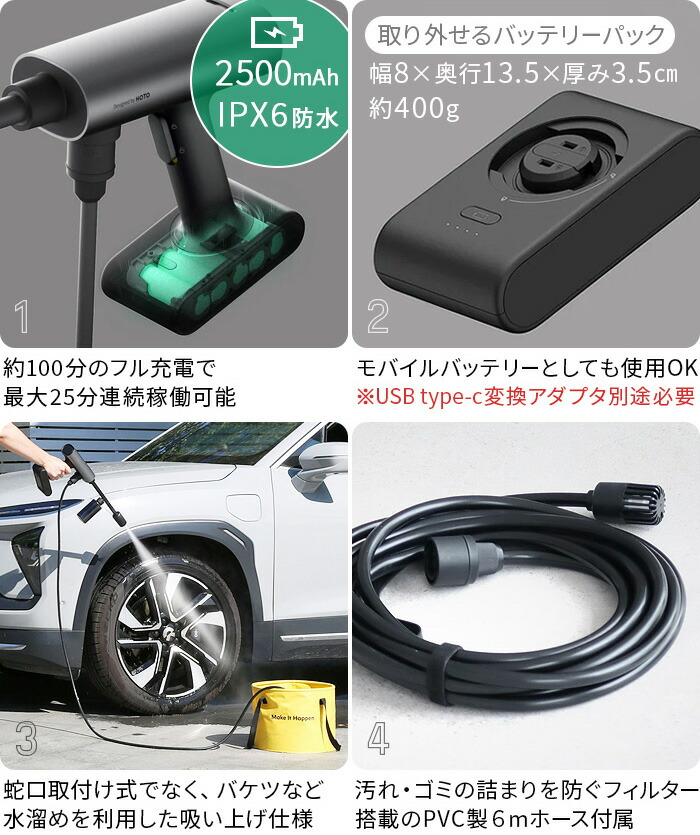 楽天市場】【選べる特典付】高圧洗浄機 コードレス 充電式 バケツHOTO