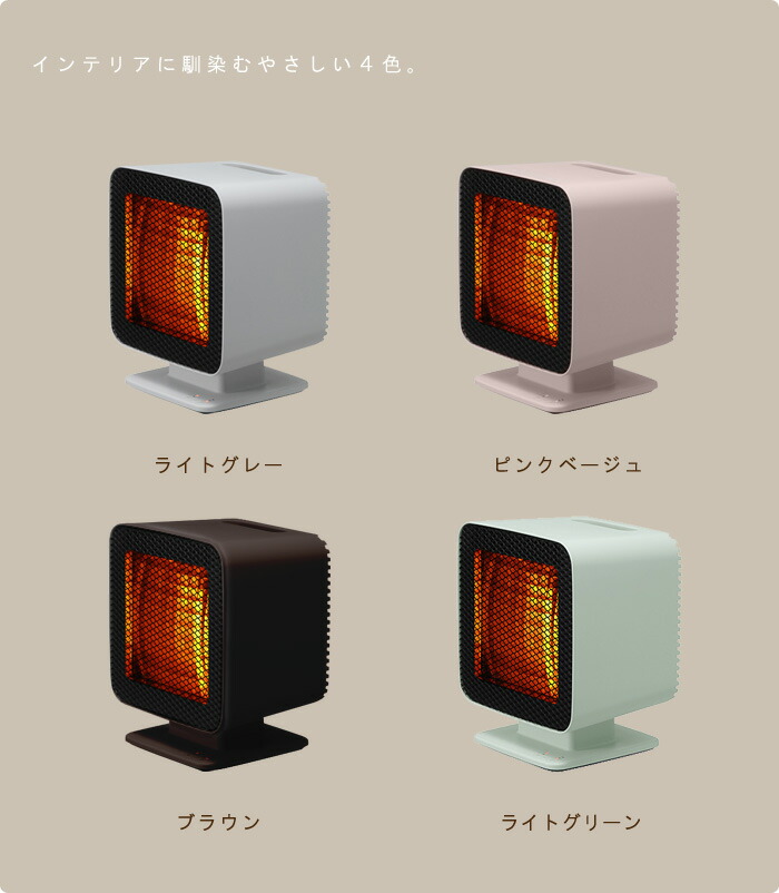 Amazon | プラスマイナスゼロ ±0 リフレクトヒーター XHS-Z310 (ピンク