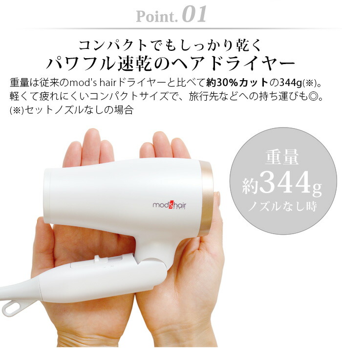 楽天市場】特典付 ヘアドライヤー 海外対応 速乾 マイナスイオン