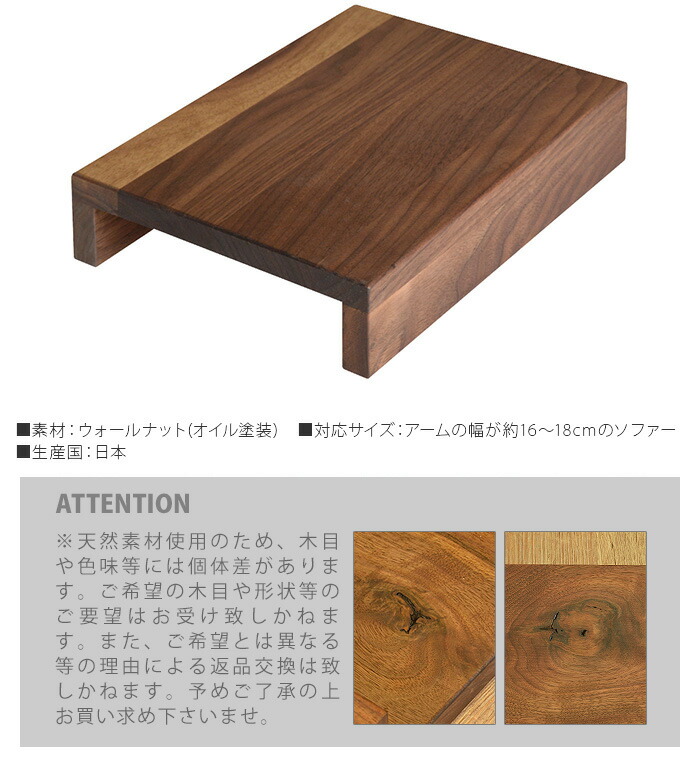 楽天市場】サイドテーブル アームテーブル ソファテーブル 送料無料