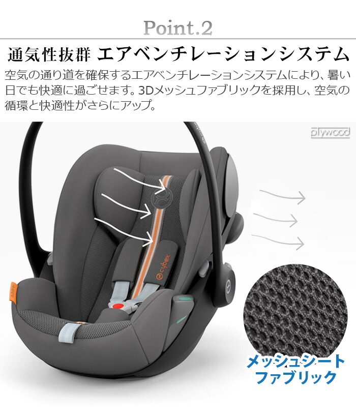 楽天市場】正規品 チャイルドシート 新生児 isofix R129適合 3年保証