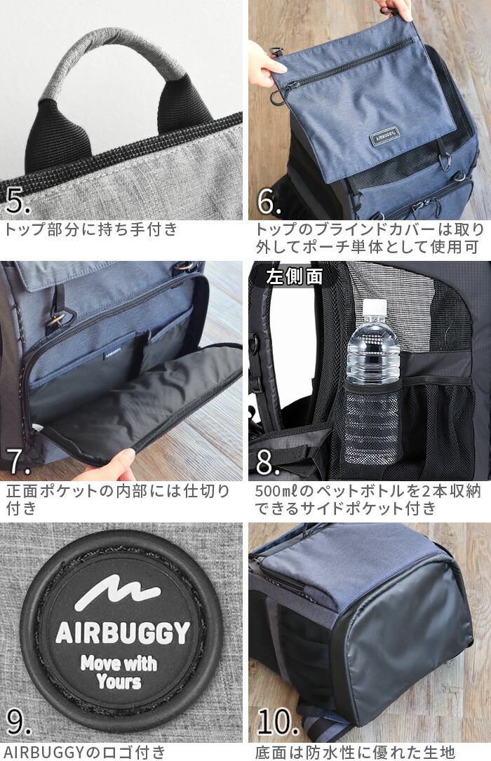 楽天市場】正規品 エアバギー スリーウェイ バックパック キャリー