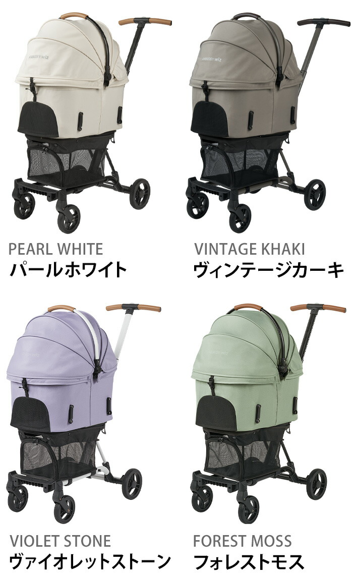 楽天市場】【特典付】正規品 エアバギー ペットカート 多頭 小型 中型