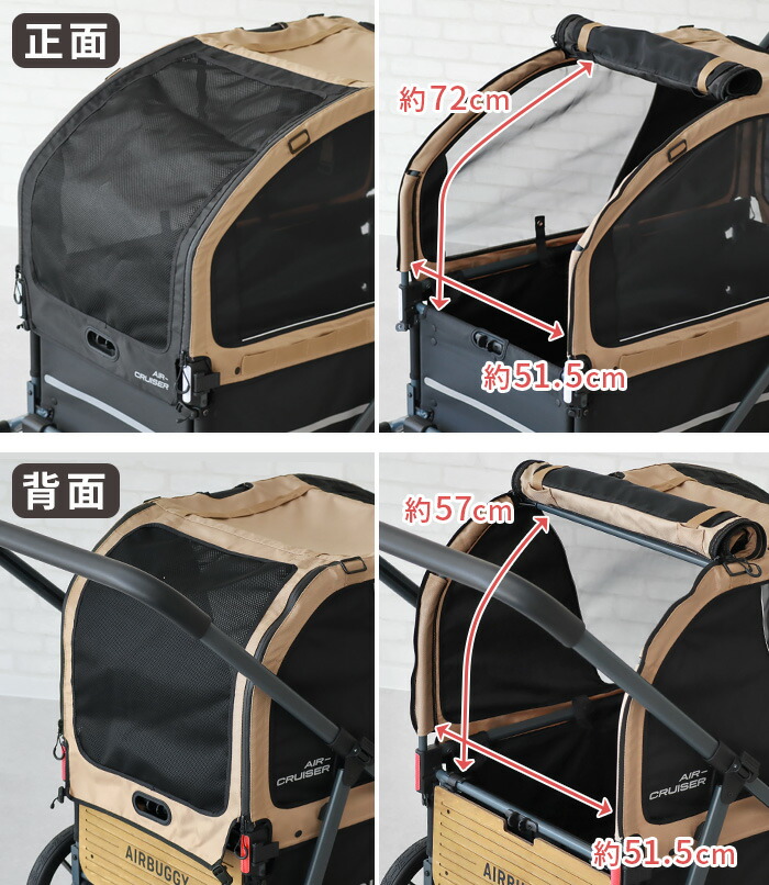 楽天市場】【特典付】正規品 エアバギー ペットカート 超大型犬 大型犬