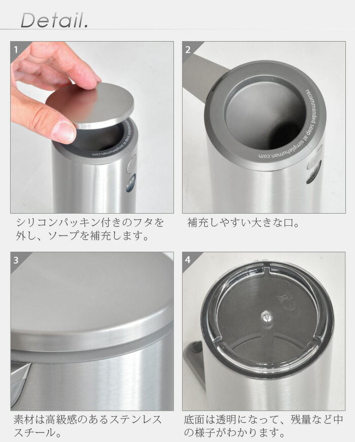 楽天市場】simplehuman 正規販売代理店 ソープディスペンサー 充電