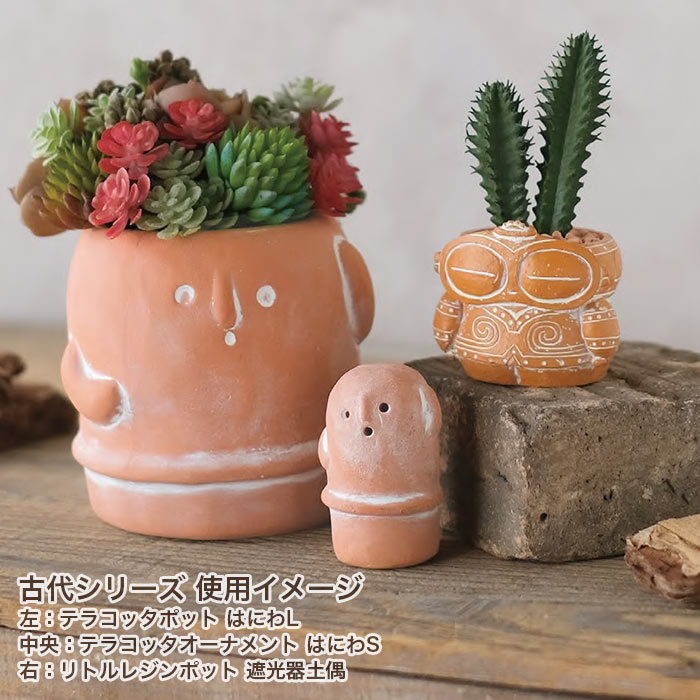 出土品 風合いが美しい素焼きの祭具 高杯 器 鉢 テラコッタ 古代 土器